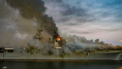 حريق سفينة حربية أميركية ينتهي بـ"لغز"