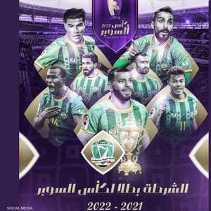 كأس السوبر العراقي يثير موجة سخرية