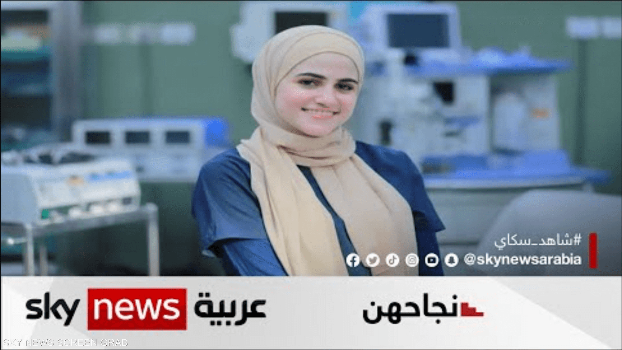 سارة السقا.. أول طبيبة "جراحة عامة" في قطاع غزة