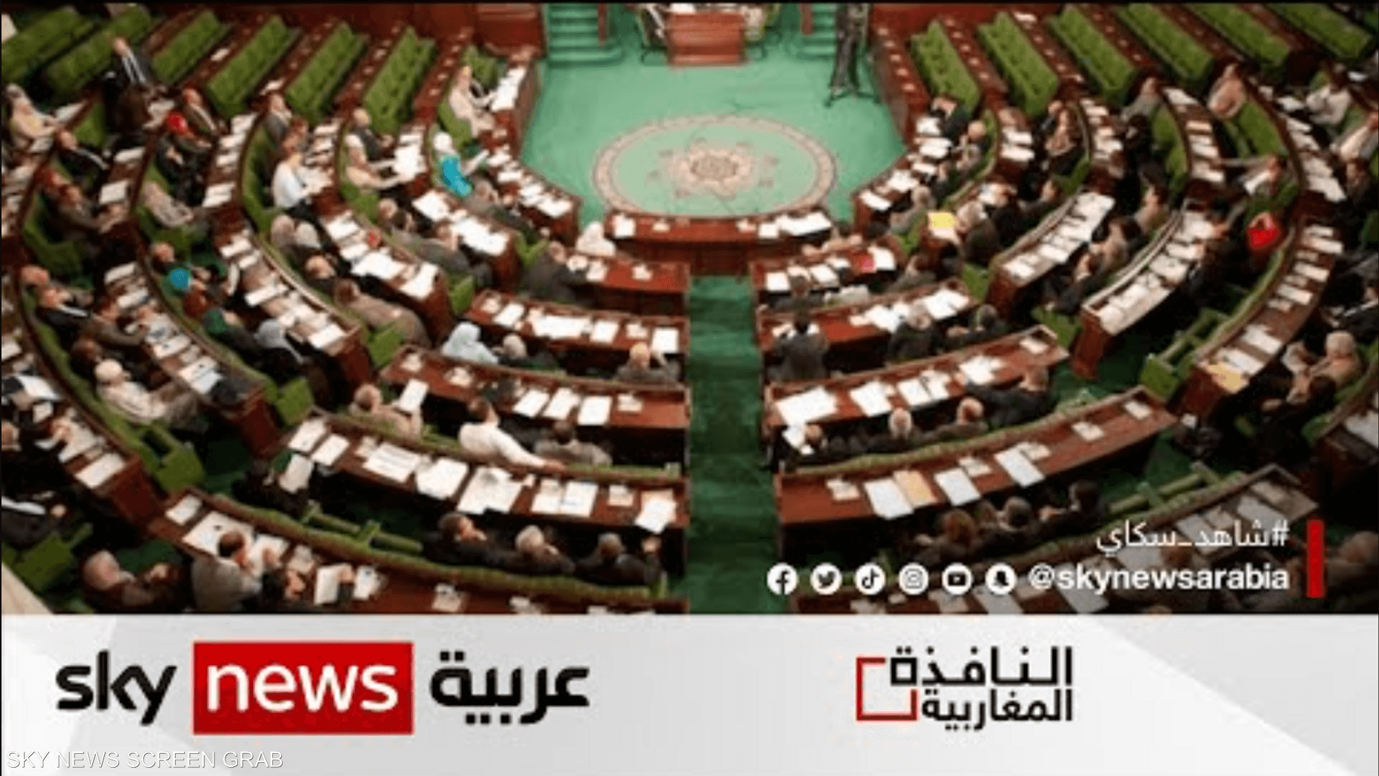 نواب في البرلمان الليبي يطلبون العودة لدستور 1951