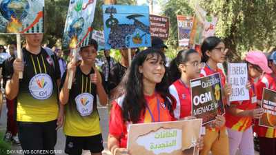 المغرب.. مسيرة شبابية من أجل "العدالة المناخية"