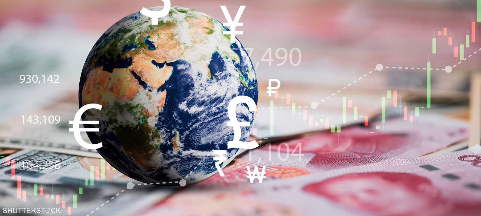 الاقتصاد العالمي - صورة توضيحية