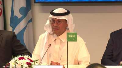 وزير الطاقة السعودي: ما نقوم به ضروري للدول المصدرة للنفط