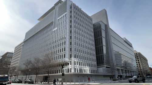 مبنى البنك الدولي - واشنطن