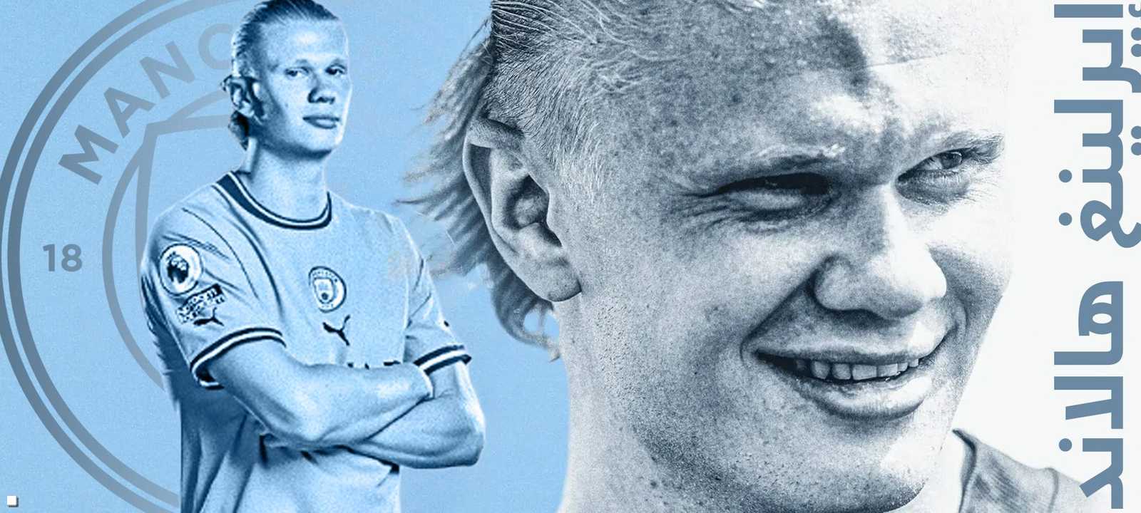 وحش مانشستر سيتي إيرلينغ هالاند.. بالأرقام