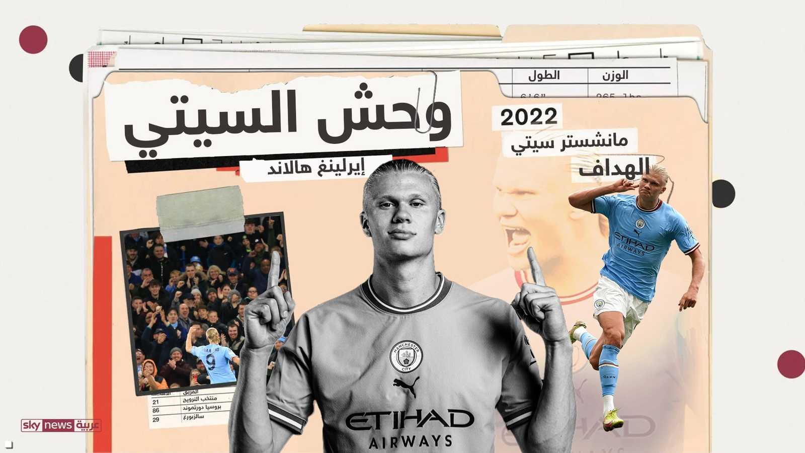 وصفه كثيرون بأنه وحش وروبوت و"ليس إنسانا"