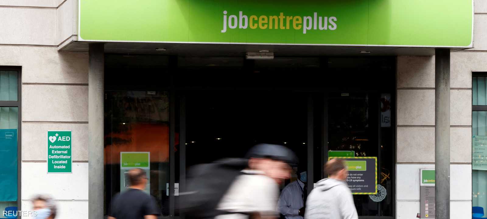 البطالة في بريطانيا