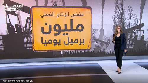 لبنى بوظة عالم الطاقة
