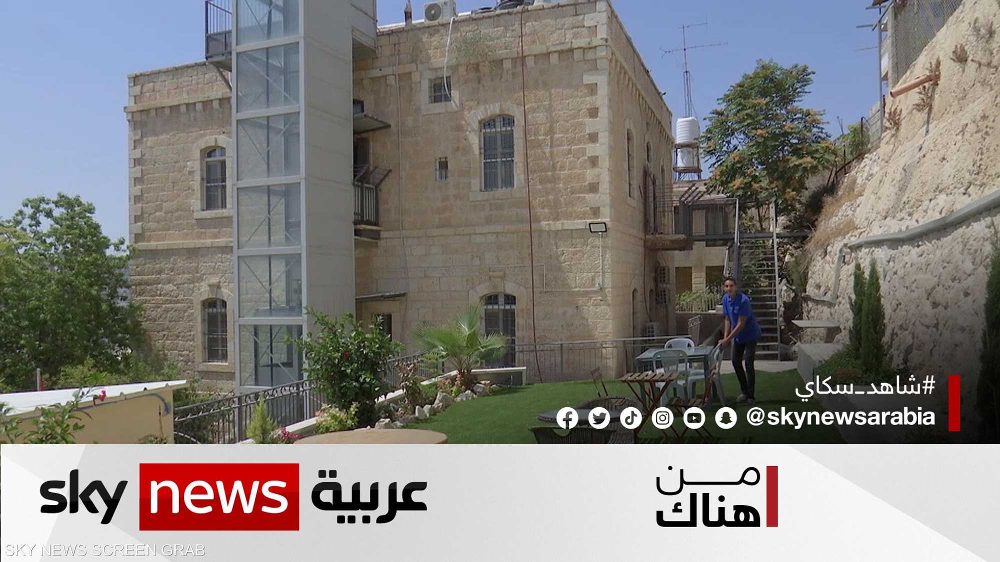 أول فندق في فلسطين موظفوه من ذوي الاحتياجات الخاصة