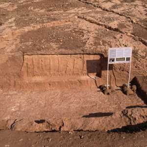 حديقة أثرية في موقع قناة للري تعود لأكثر من 2700 سنة