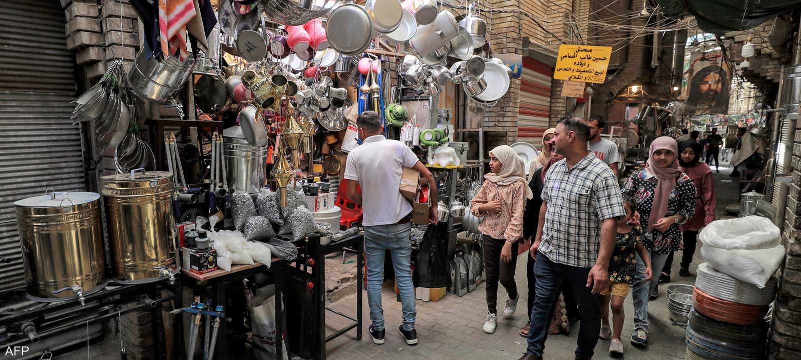 سوق وسط العاصمة العراقية بغداد
