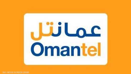 شعار عمانتل