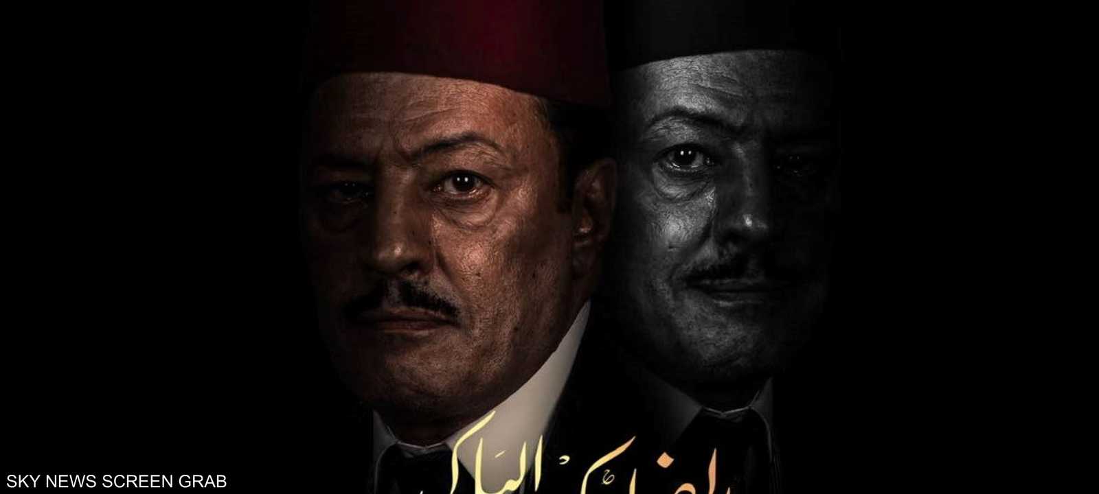 مسلسل الضاحك الباكي