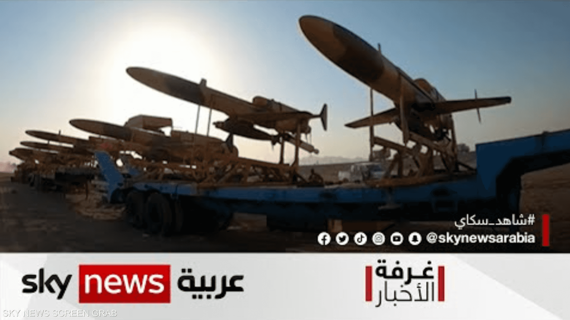 مسيرات إيران.. عقوبات غربية على طهران