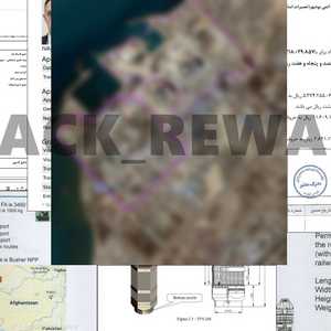 صورة زعمت المجموعة أنها لبريد شركة الطاقة النووية الإيرانية