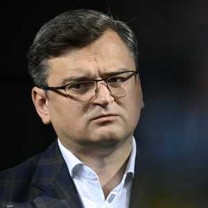 وزير الخارجية الأوكراني ديميترو كوليبا