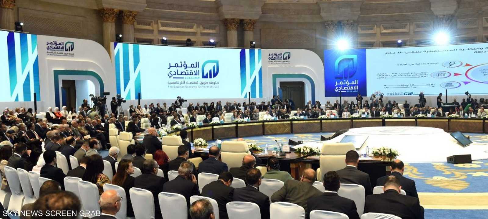 المؤتمر الاقتصادى "مصر 2022"