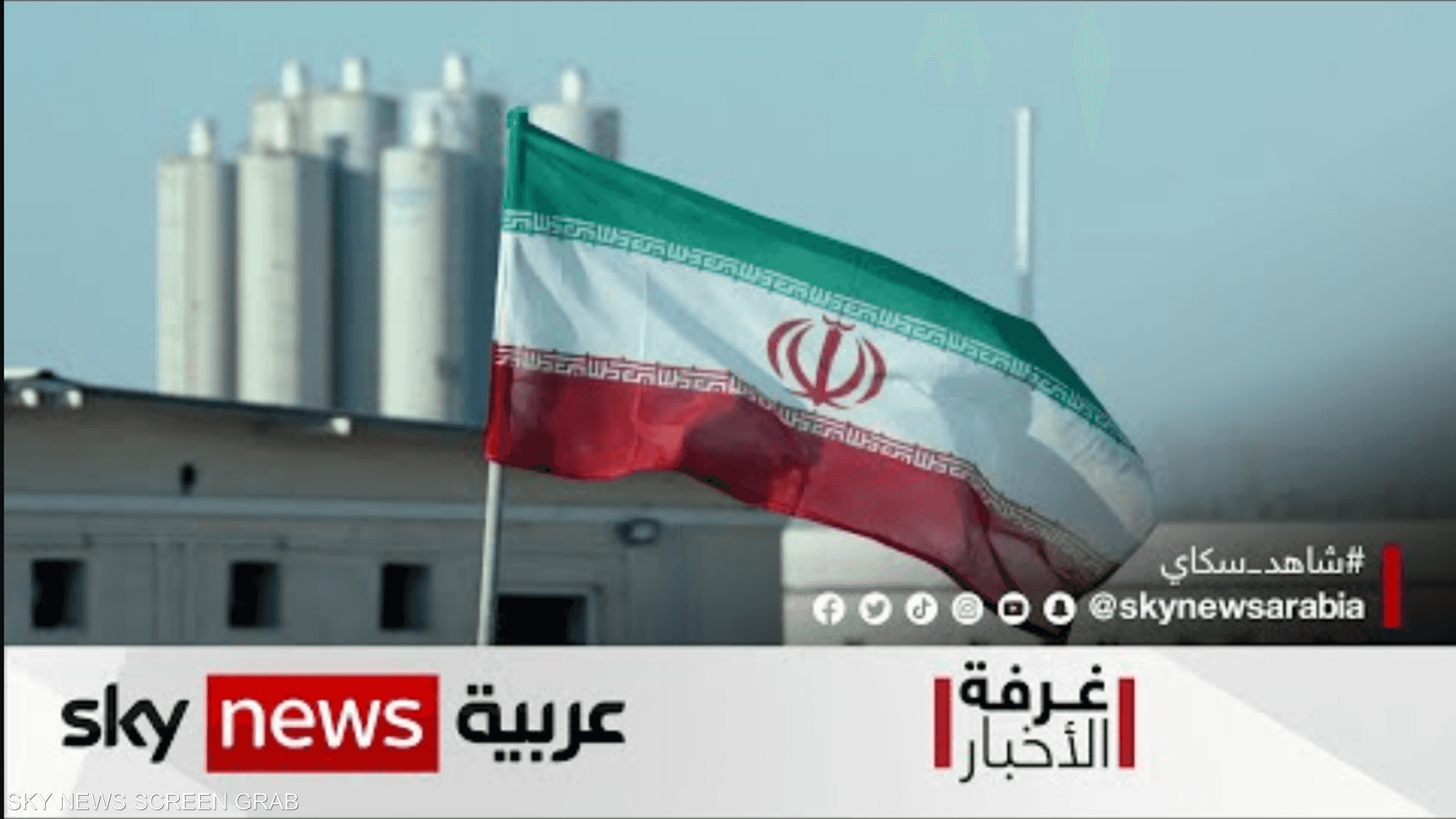 نووي إيران.. هجوم إلكتروني جديد