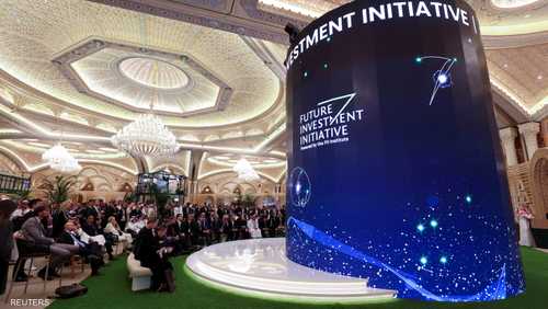 مؤتمر مبادرة مستقبل الاستثمار - العاصمة السعودية الرياض