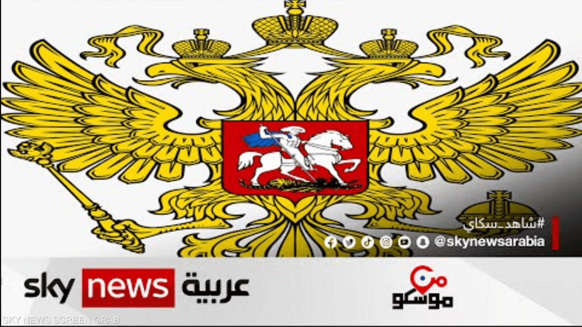 أوكرانيا.. ارتفاع الهجمات وإجراءات مرنة لاستيعاب الروس الجدد