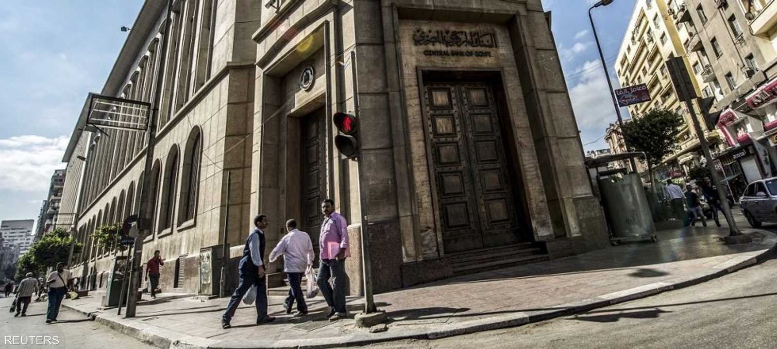 تضمنت قرارات المركزي المصري رفع أسعار الفائدة 200 نقطة
