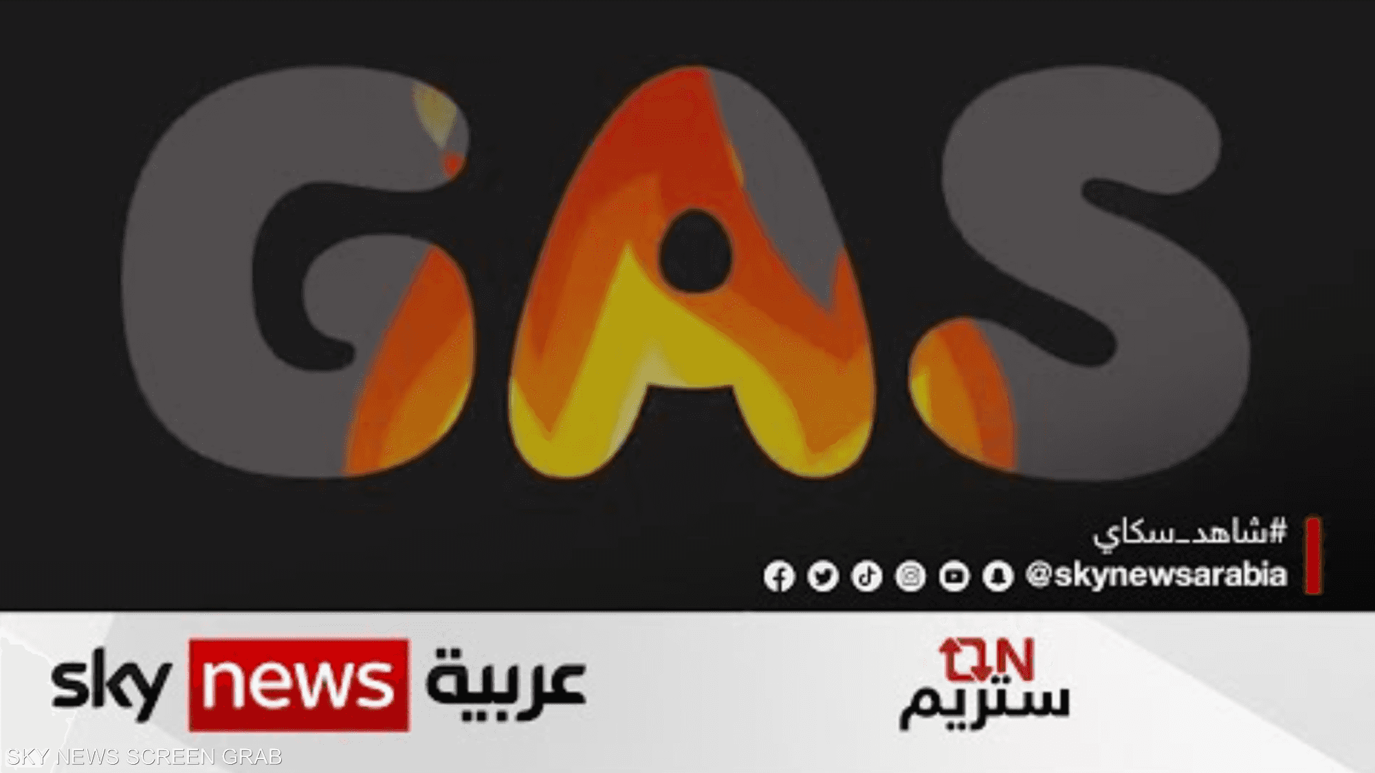 متجاوزا تيك توك.. تعرف على التطبيق الأكثر تحميلا لمتجر أبل