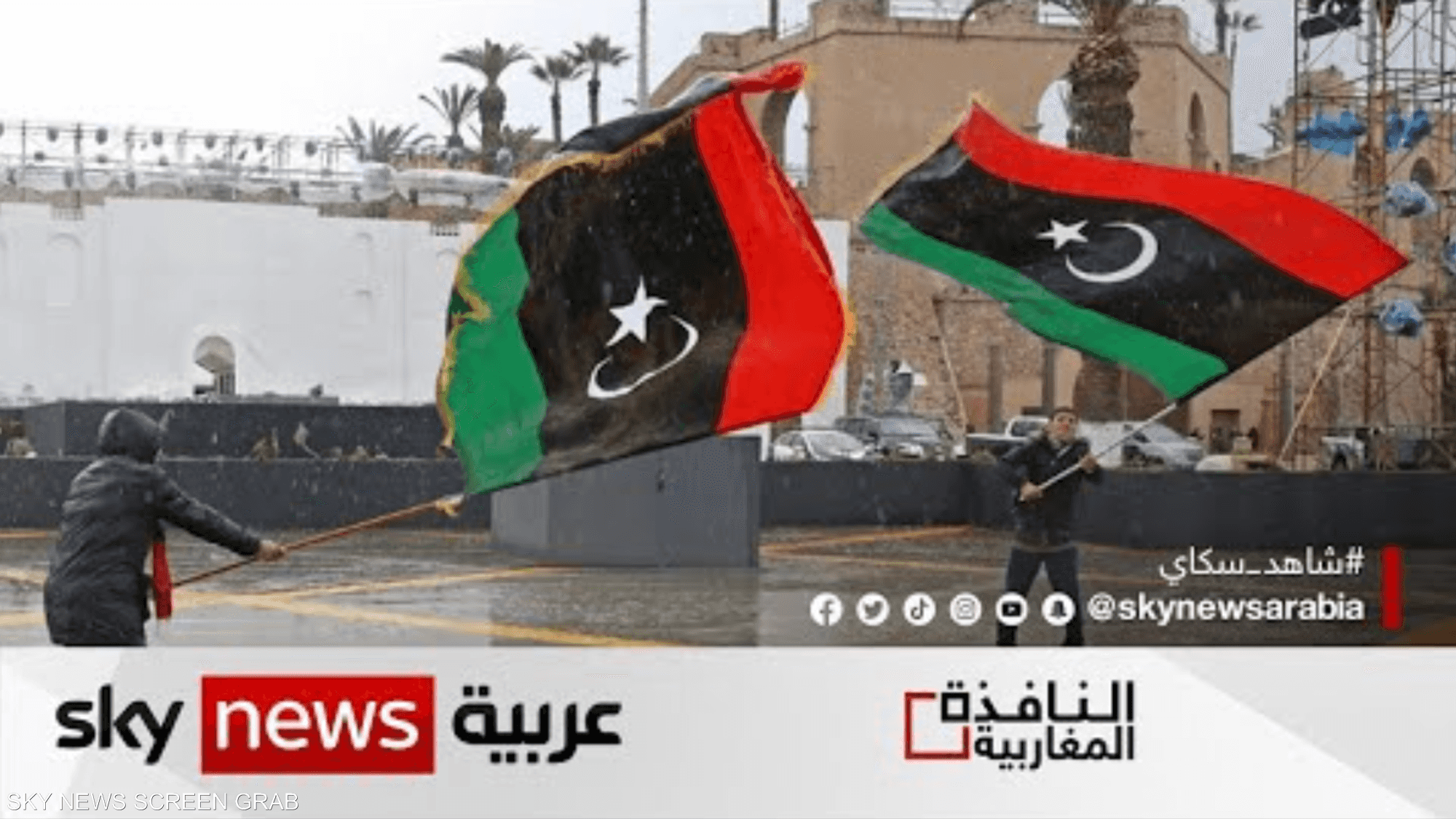 المجلس الرئاسي يواصل مساعي الحل السياسي في ليبيا