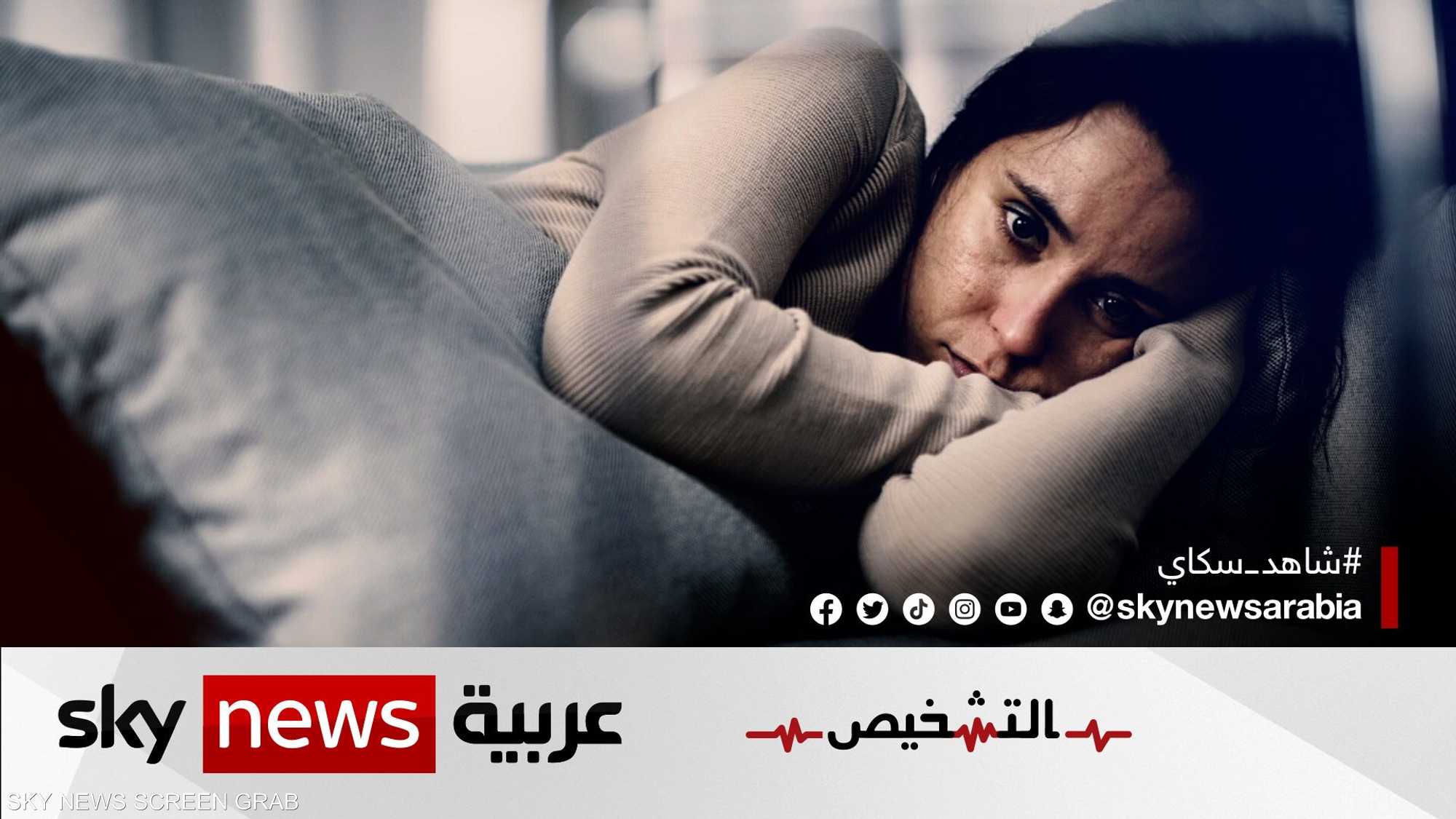 كيف يمكن التعامل مع نوبات الهلع؟