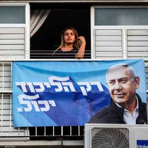لافتة انتخابية لبنيامين نتانياهو