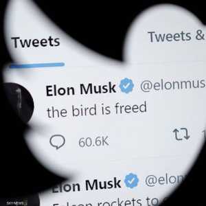 تويتر أصبح ملك إيلون ماسك