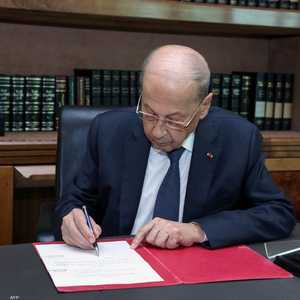 رسالة وجهها عون إلى البرلمان اللبناني مع نهاية ولايته