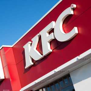 مطعم KFC