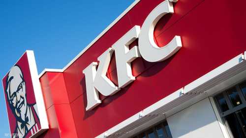 مطعم KFC