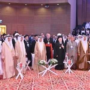 جانب من حفل افتتاح ملتقى حوار البحرين.