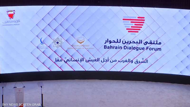 ملتقى البحرين للحوار يبحث التعايش الإنساني بمشاركة رجال دين