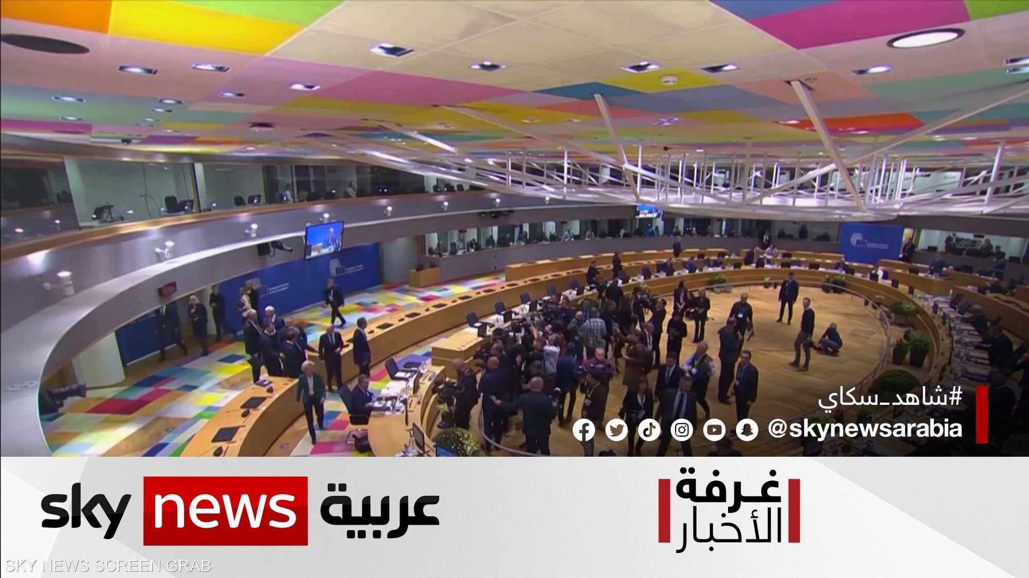 أوروبا.. ملفات كثيرة تقسم القارة العجوز