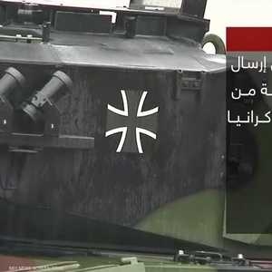 سويسرا تمنع ألمانيا من إرسال ذخيرة "سويسرية الصنع" لأوكرانيا