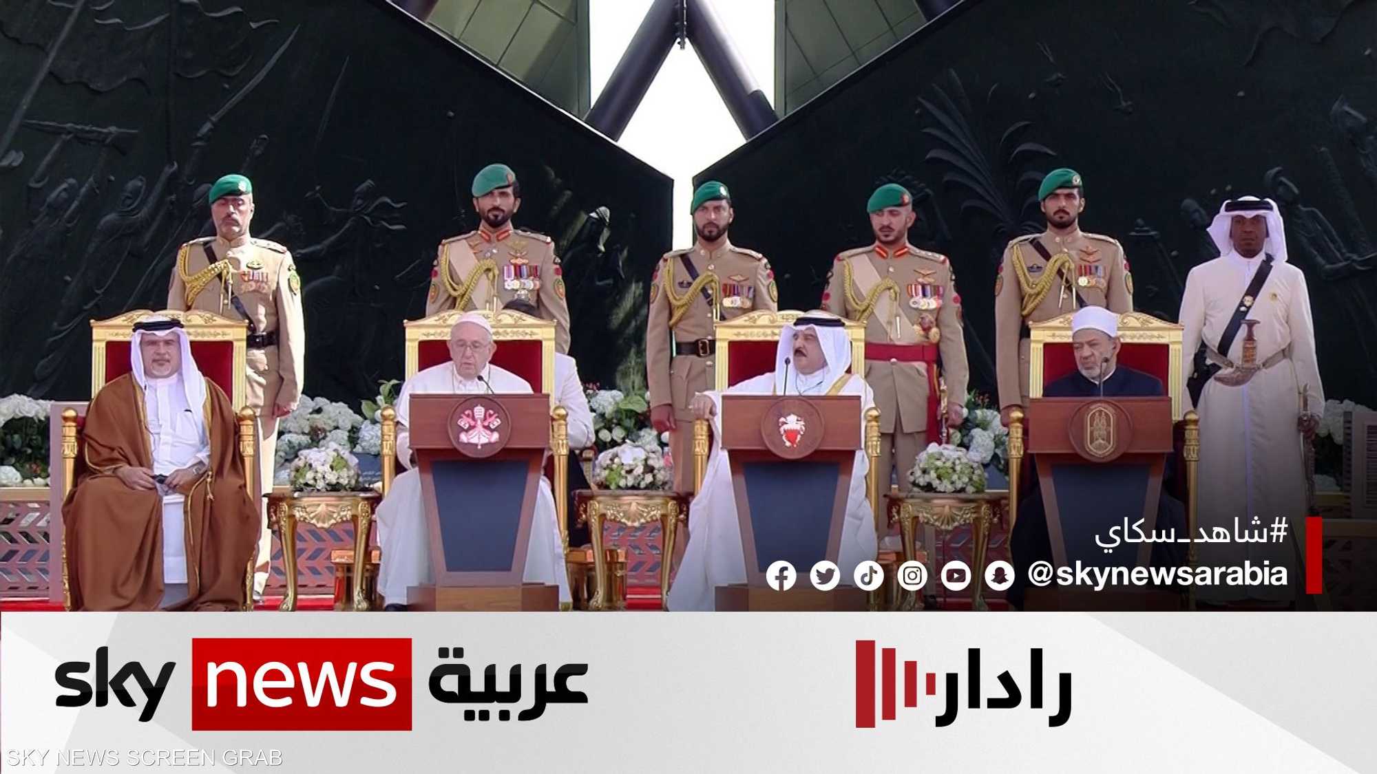 اختتام أعمال الملتقى وسط دعوات للسلام ونبذ العنف