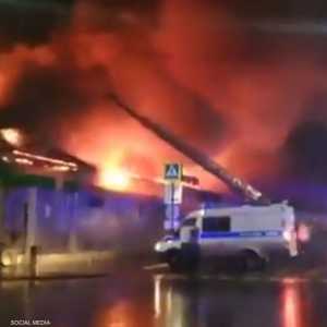 حريق في مقهى في مدينة كوستروما الروسية