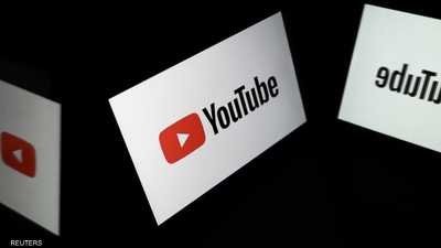 يوتيوب يسعى لتوسيع قاعدة مستخدميه بإضافة ميزات جديدة