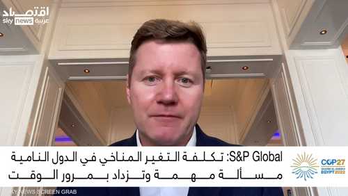 رئيس الاستدامة في S&P Global ريتشارد ماتيسون