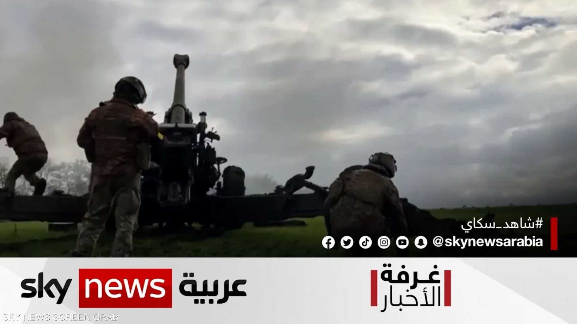 أزمة أوكرانيا.. خيرسون وآفاق المحادثات بين موسكو وكييف