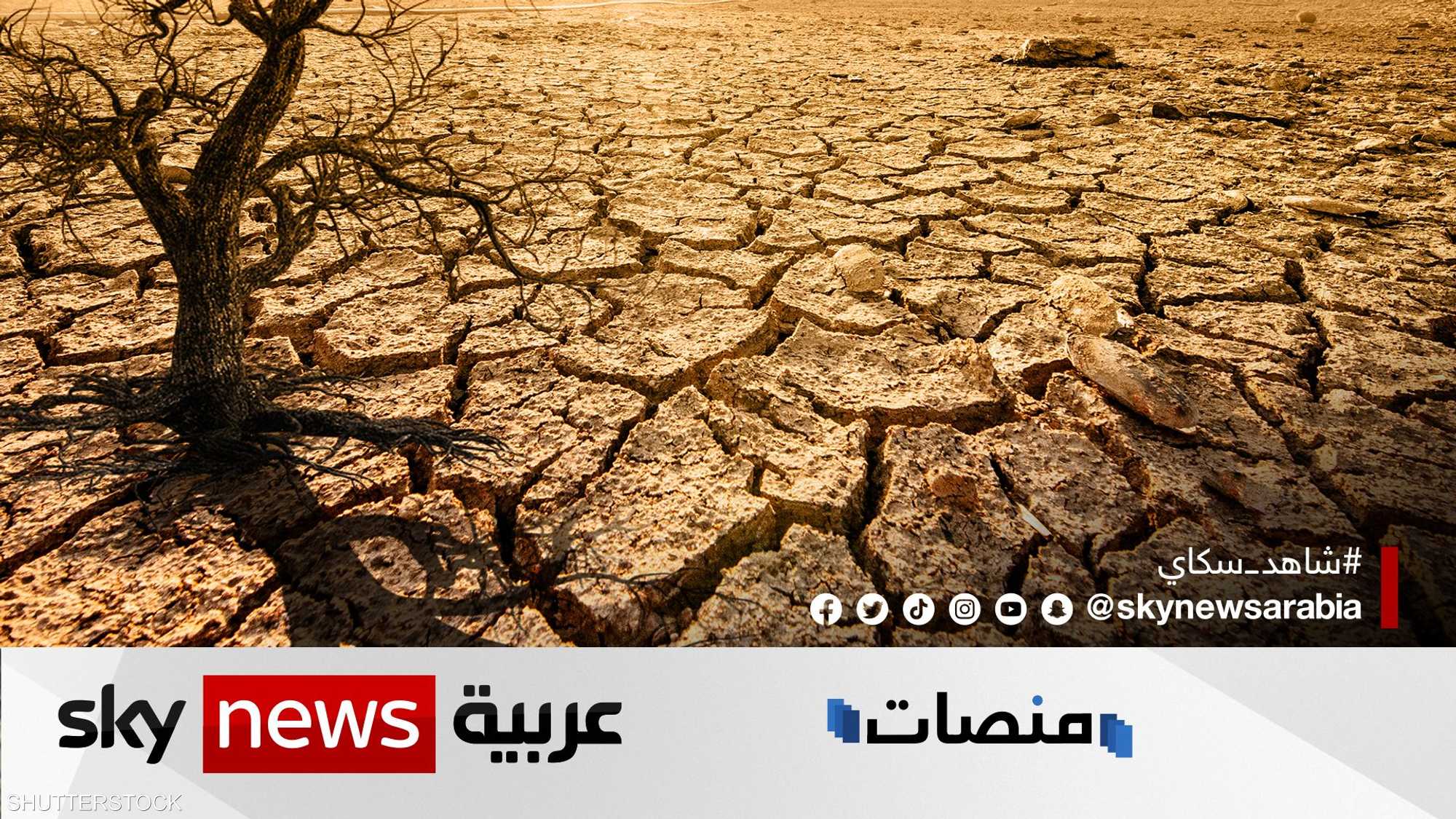 رواية خيال علمي توحي بحل لأزمة المناخ