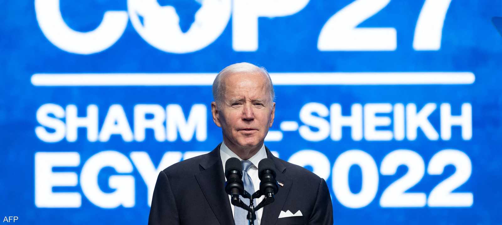 الرئيس الأميركي جو بايدن في قمة المناخ