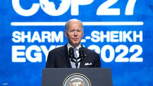 الرئيس الأميركي جو بايدن في قمة المناخ
