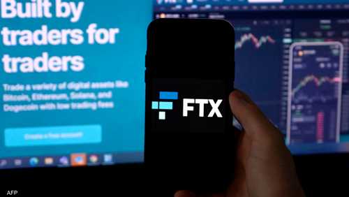 إفلاس منصة FTX يوجه ضربة لسوق العملات المشفرة