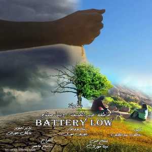 "البطارية ضعيفة".. صرخة فيلم مصري في وجه التلوّث