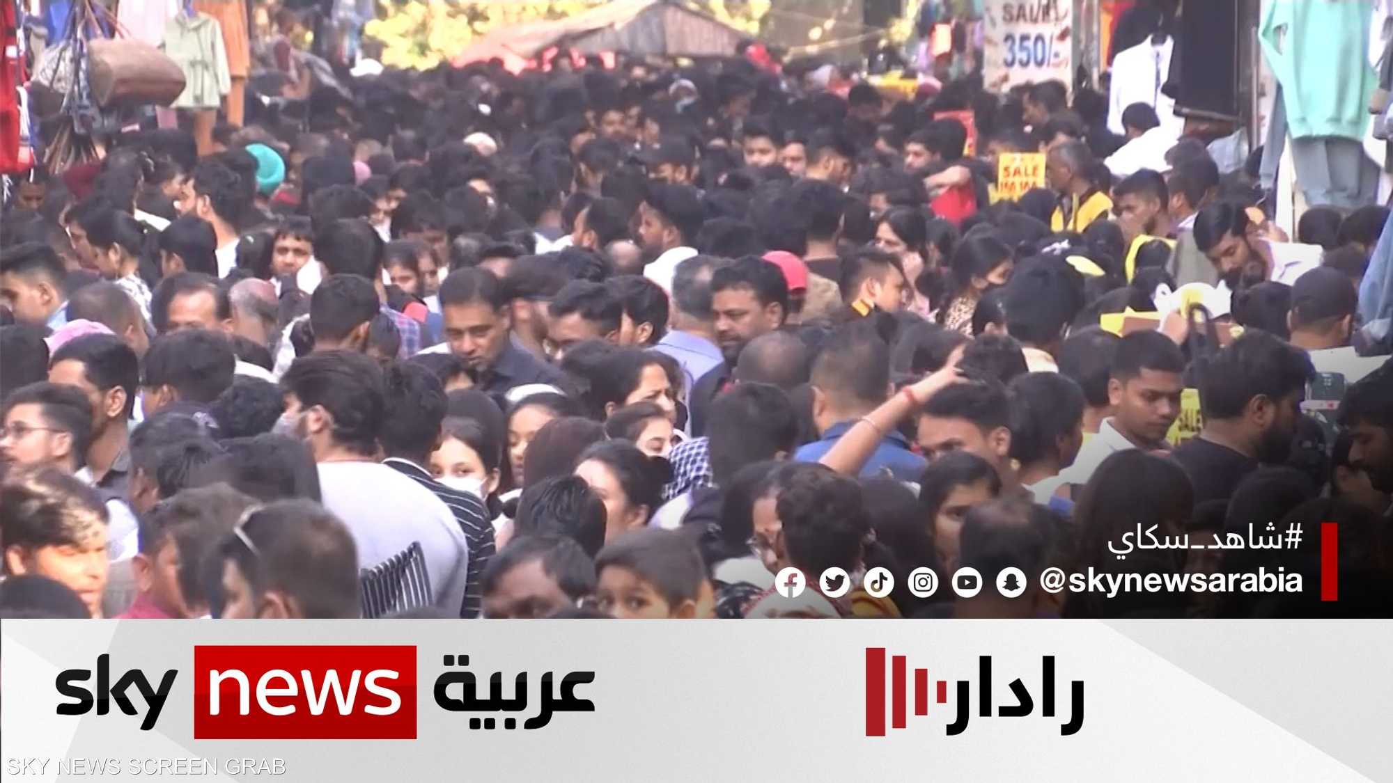 سكان الأرض.. نمو مستمر ومسؤولية متزايدة تجاه الكوكب