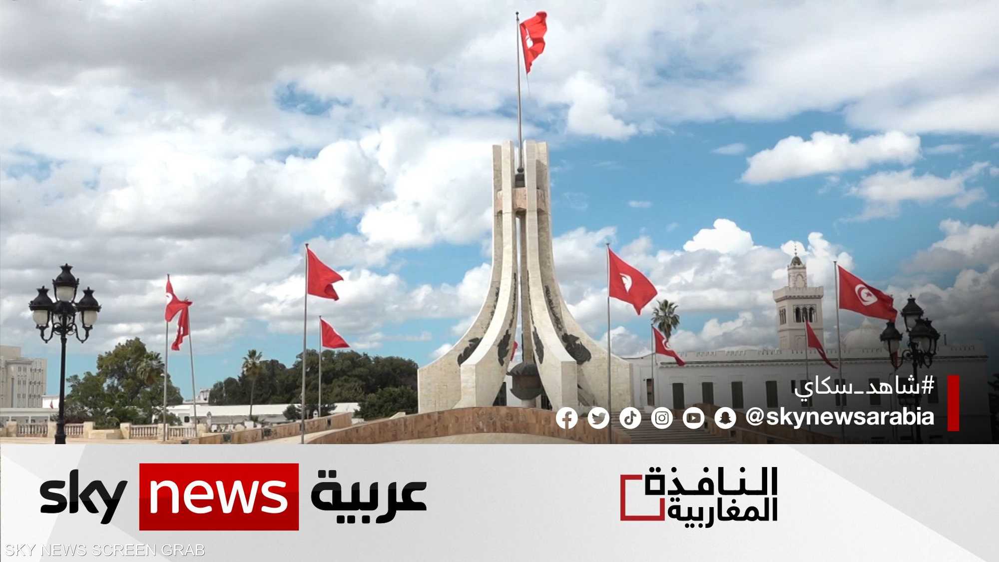 ارتفاع الدين العام في تونس إلى 35 مليار دولار