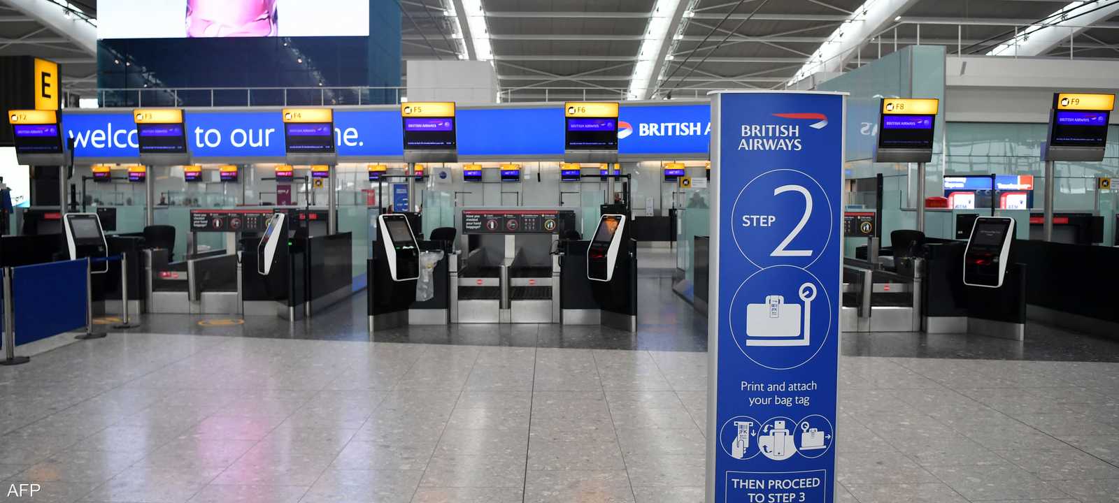 مطار هيثرو  في لندن - المملكة المتحدة